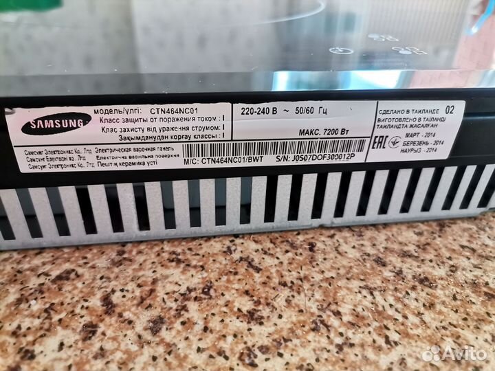 Варочная панель индукция