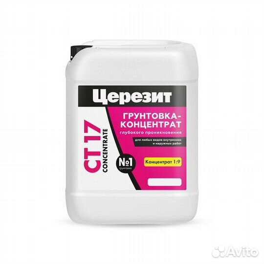 Грунтовка-концентрат Церезит CT 17 Concentrate