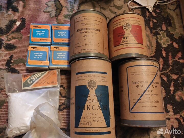 Всё для проявления фото,миниколор,фотобумага и др