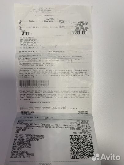 Airpods 2 Зарядный футляр