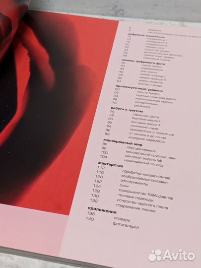 Книга Джон Клементс 