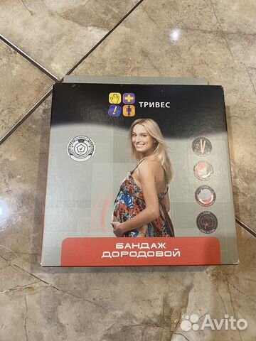 Бандаж дородовой триверс Т-1118 (размер 5L)