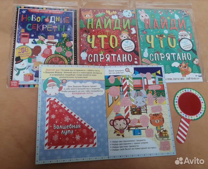 Развивающие книжки с заданиями для детей