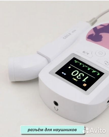 Фетальный допплер