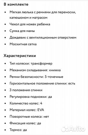 Коляска-трансформер Babyton Melly (серо-зелёная)