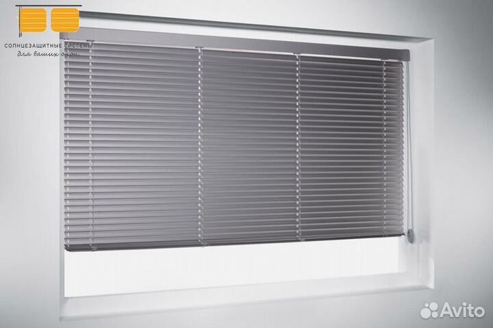 Жалюзи горизонтальные алюминиевые