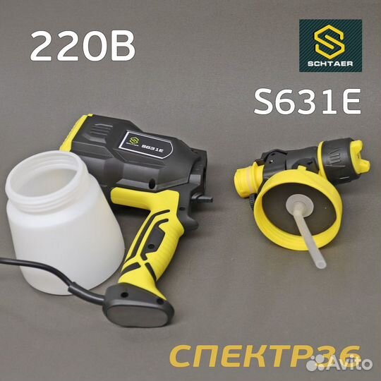 Пистолет электрический Schtaer S631E (1.8мм, 220В)