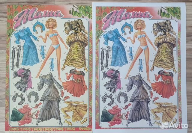 Бумажные куклы винтаж СССР из 90-х