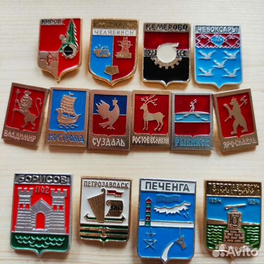 Значки гербы городов СССР редких серий сборка