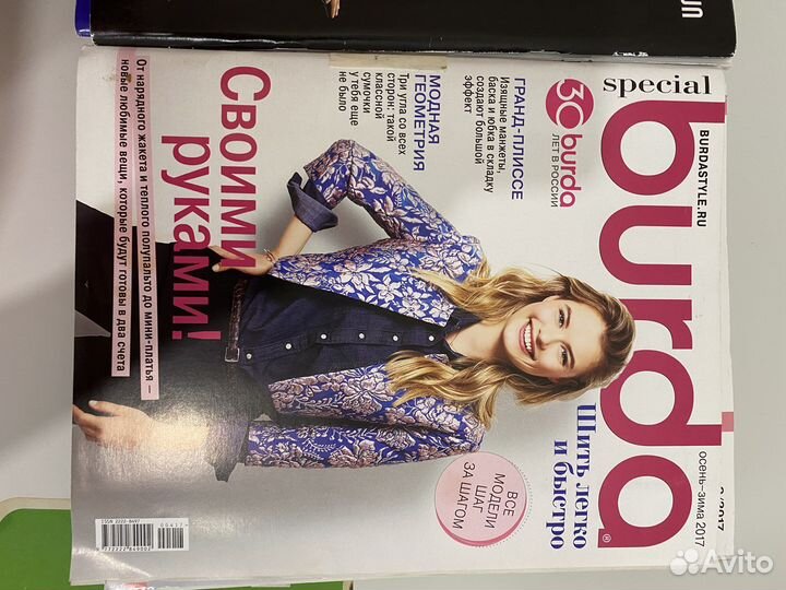 Журнал Burda 2017 год