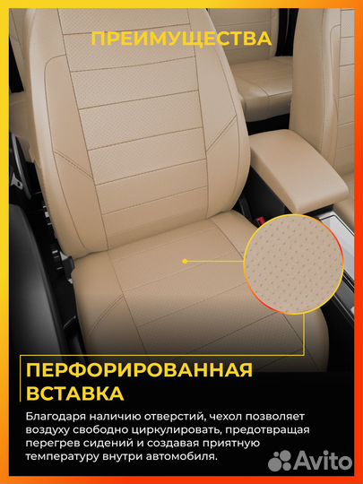 Авточехлы для Ниссан Ноут E11 с 2005-н.в