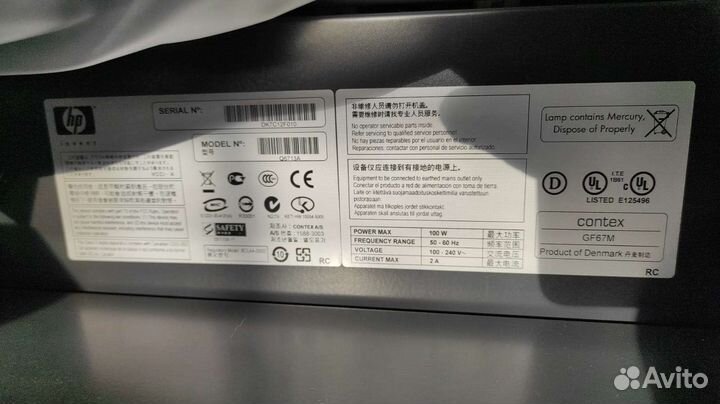 Широкоформатный принтер/сканер/копир