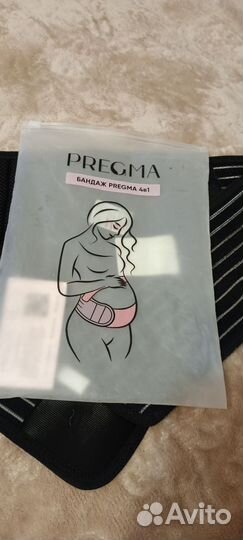 Бандаж для беременных pregma