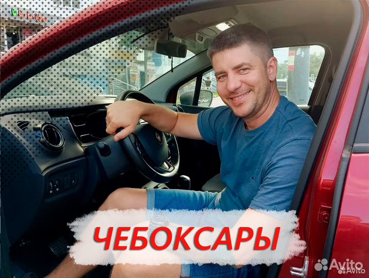 Автоподбор Чебоксары. Помощь при покупке авто