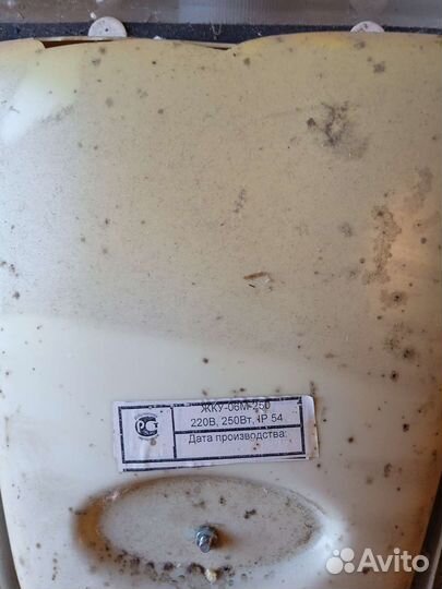 Светильник уличный