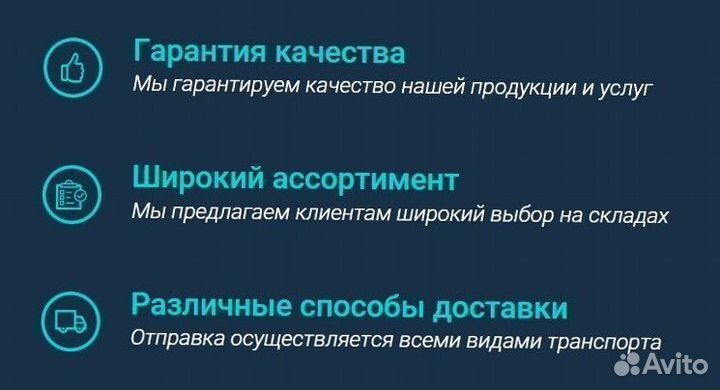 Уголок металлический