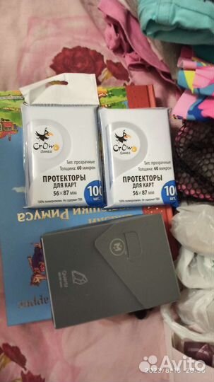 Вещи, круги, обувь, протекторы для игр