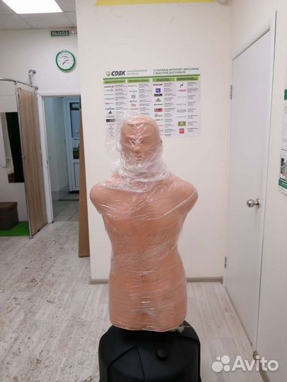 Манекен для бокса Водоналивной