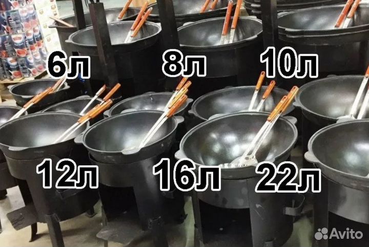 Казан чугунный с печкой на 16л