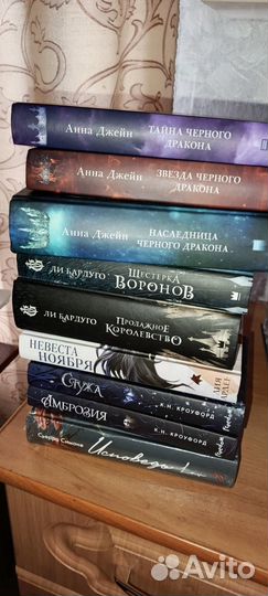 Книги
