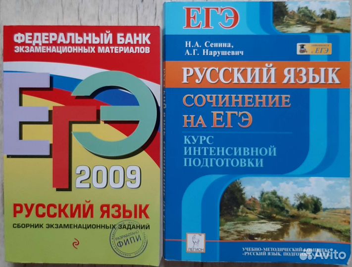 Учебники по русскому яз., литература