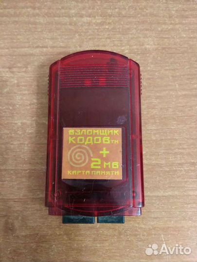 Взломщик кодов Sega