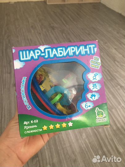 Шар головоломка