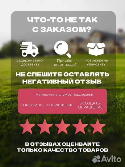 Инфографика для маркетплейсов wildberries ozon