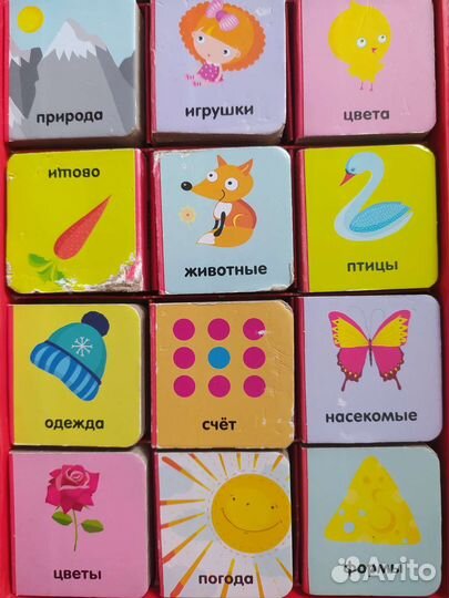 Книга развивающая детская