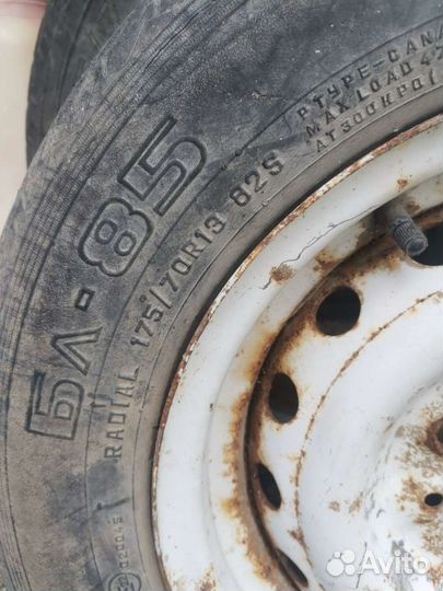 Диски на прицеп