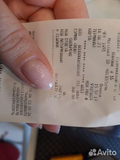 Сканер, цена договорная, звоните. Торг