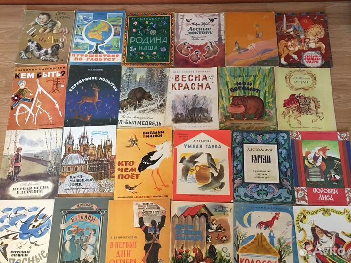 Детские книги