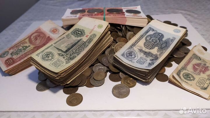 Деньги из СССР