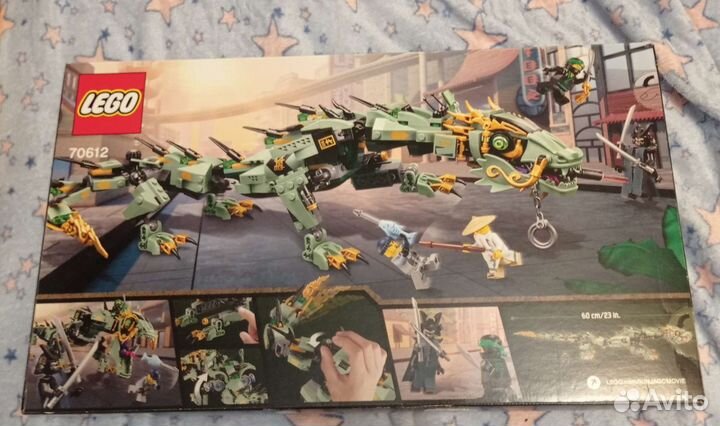 Lego Ninjago, 70612, 70611