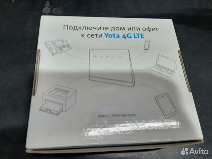 Интернет центр yota