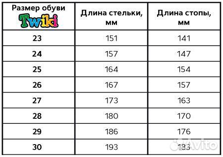 Ботинки детские ортопедические утепленные