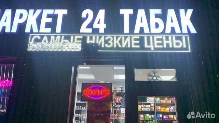 Ремонт бегущих строк