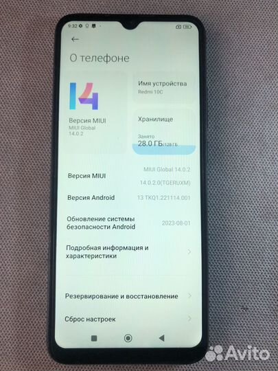 Xiaomi Redmi 10C, 4/128 ГБ