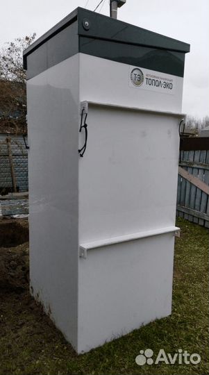 Септик Топас 5 с доставкой