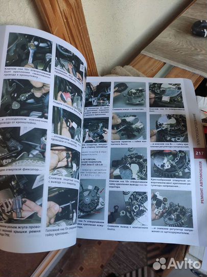 Руководство по обслуживанию и ремонту Ford Focus