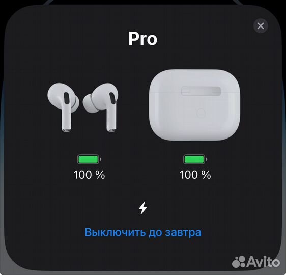 Беспроводные наушники