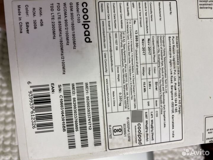 Смартфон coolpad C103. Телефон