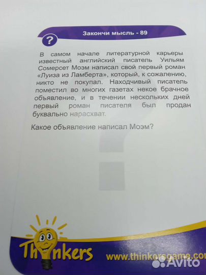 Продам карты