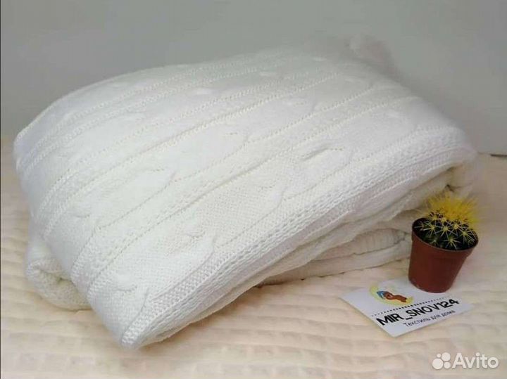 Вязаный плед