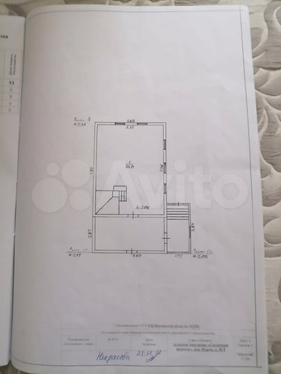 Дом 35 м² на участке 44 сот.