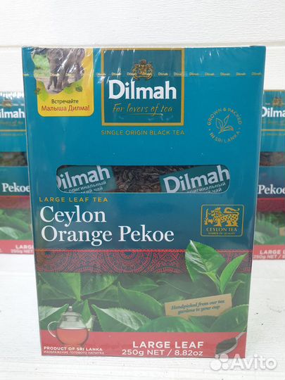 Чай листовой чёрный 250гр