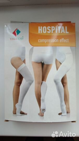 Компрессионные чулки новые