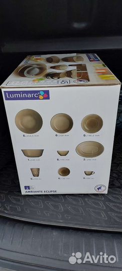 Набор посуды Luminarc Ambiente Eclipse 45 пред