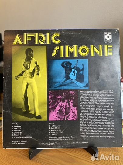 Виниловая пластинка Afric Simone