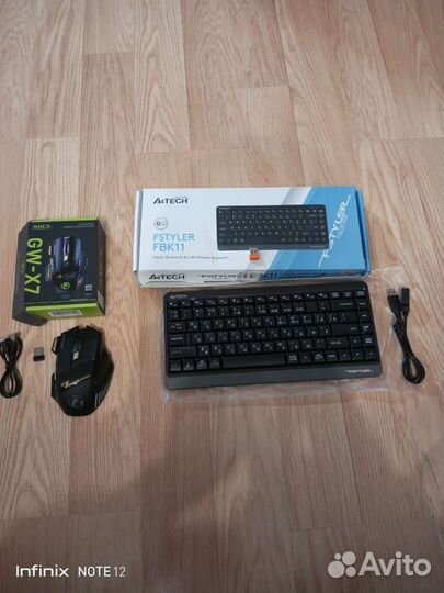 Клавиатура